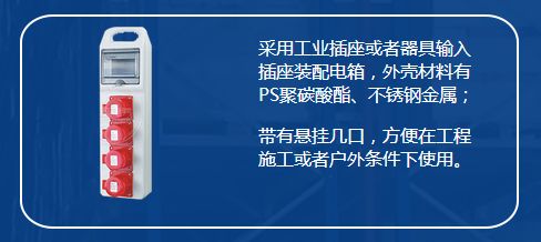 遠亞工業(yè)插座箱盒式圖片 遠亞工業(yè)插座箱盒式圖片