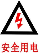 防水插頭來(lái)確保用電安全 防水插頭來(lái)確保用電安全